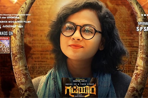 Gadiyara - Final