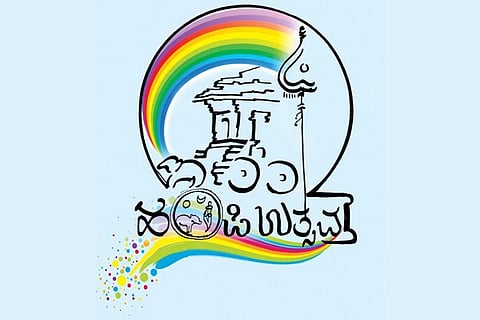 Hampi Utsav Logo