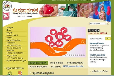 JeevaSarthakathe
