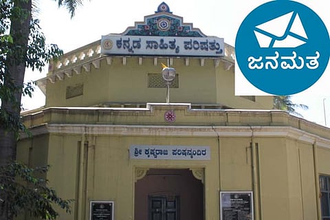KaSaPa Janamatha