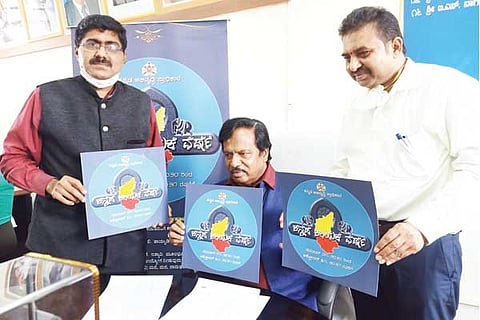 Kannada Kayaka new