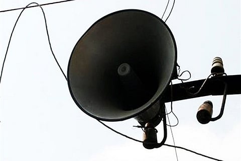 Loud speaker