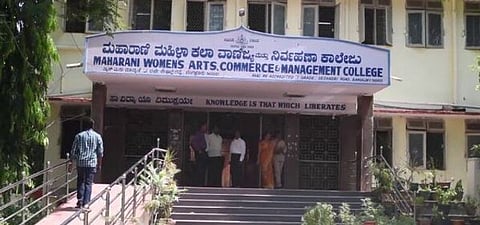 Maharani_Cluster_University_1