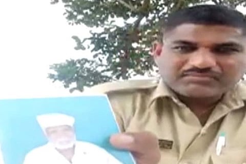 Police Constable