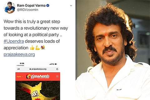 Prajakeepa - RGV