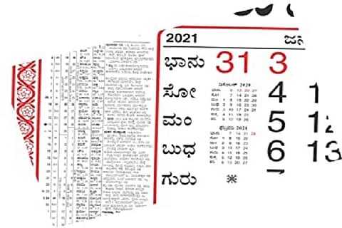 Public holidays in karnataka