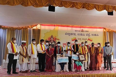 Rajyotsava Udupi