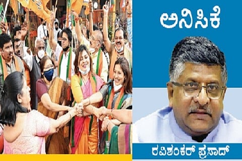 Ravishankara prasad column