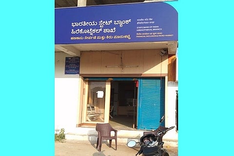 SBI Hirekotnekal