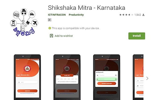 Shikshaka mitra app