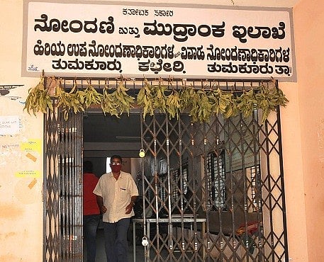 TMK sub registrar