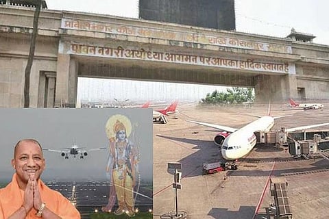 UP airport