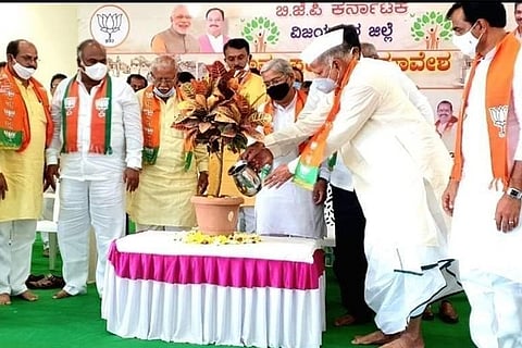 VJP_BJP Samavesh