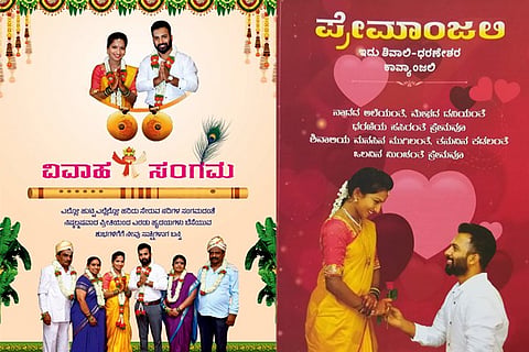 Wedding- invitation