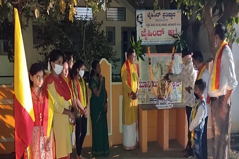 chamarajanagara Kannada Rajyotsava