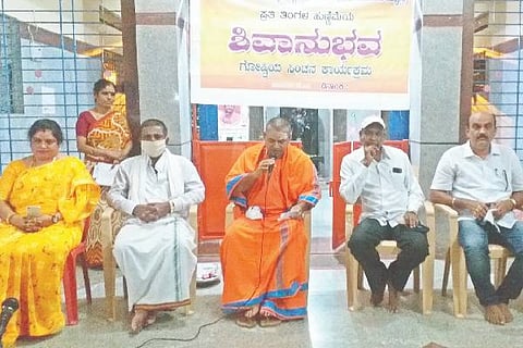 chn nov 01 shivanubava programe (2)