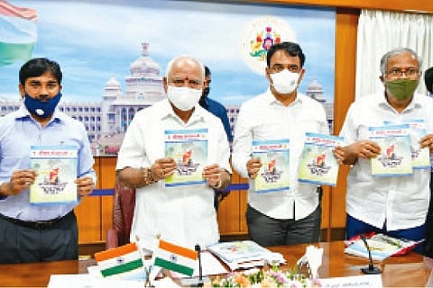 karnataka lms