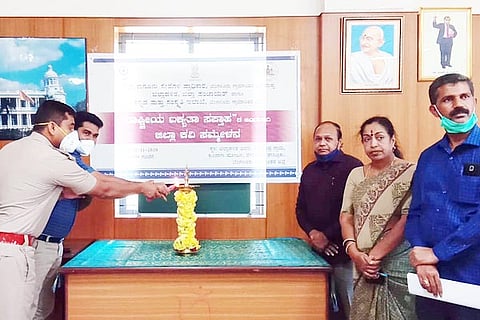 kavi sammelana