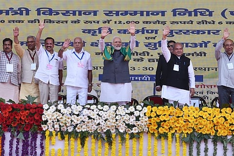kissan samman1