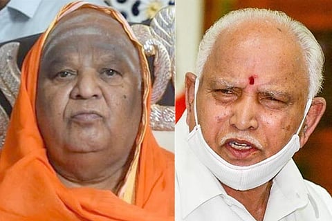 kodi mutt shree bsy