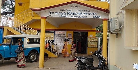 mdh CDPO Office