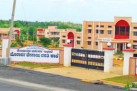 morarji desai school