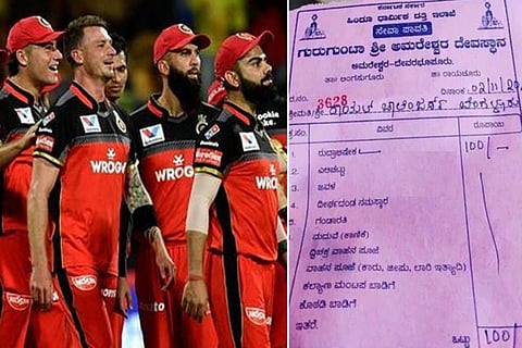 rcb