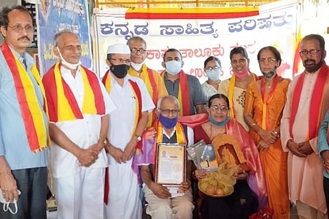 sahithya parishath