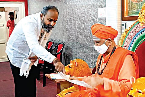 sankeshwar-Web