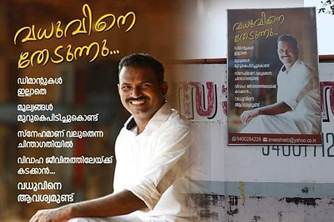 vadhu