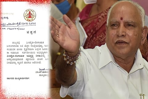 veerashaiva2