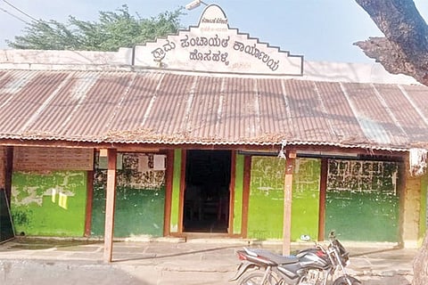 01_RON_01_HOSALLI GP