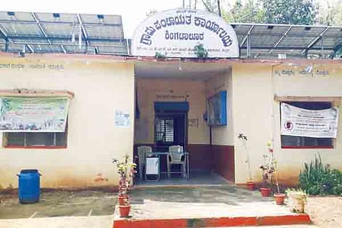 02_MDG_01_SINGATALURU PANCHAYITHI
