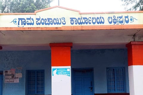 03 srinivaspura gp office