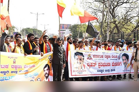 05122020 Bellary Protest