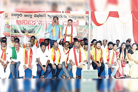 181220 Ballari Whole District Fight Committe Protest
