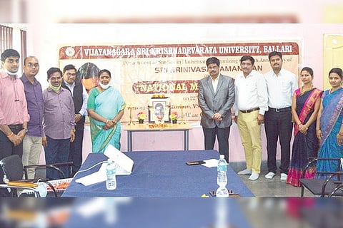 221220 Ballari VSKVV ramanujan Janmadina