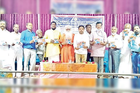 241220 Siraguppa Rangageeta Sound Record Progerammee