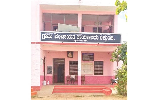 4-gdg-3 lakkundi gp ph