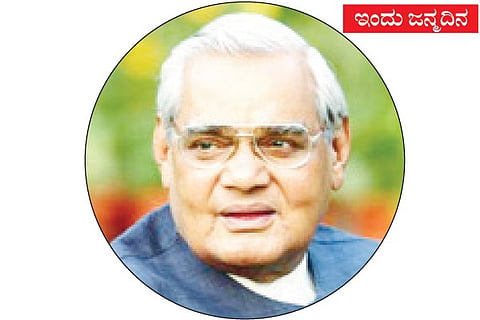 Atal
