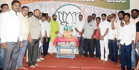 BJP