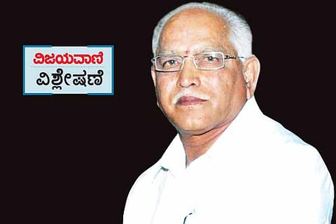 BSY