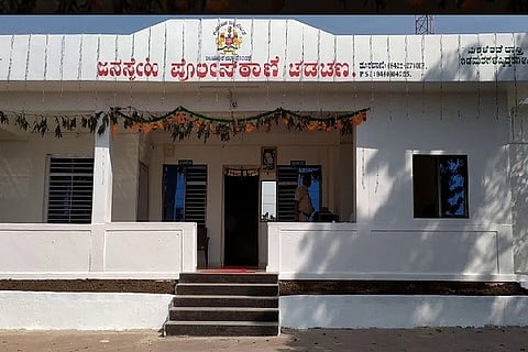ChadaChana Police Staiton
