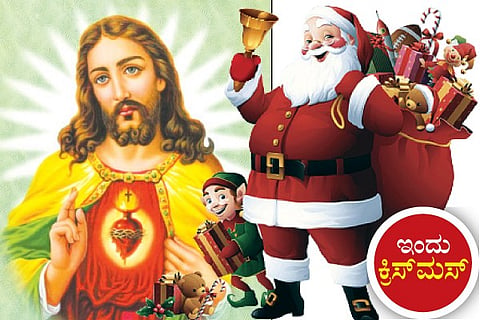 Christmas