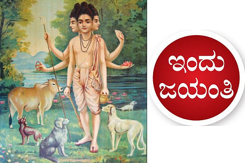 Dattha