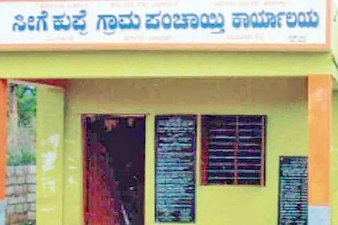 Grama_Panchayat
