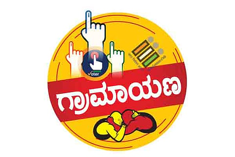 Gramayana Logo