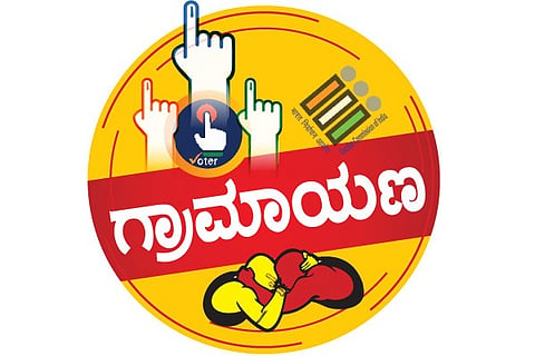 Gramayana