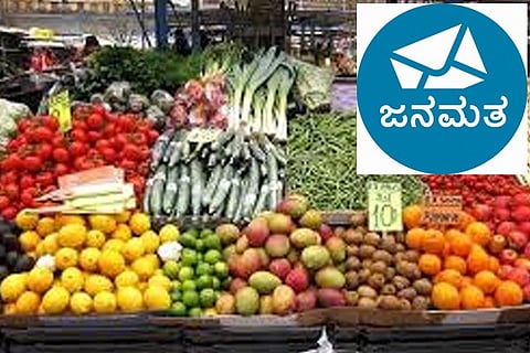 Janamatha Krishi