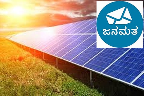 Janamatha Power